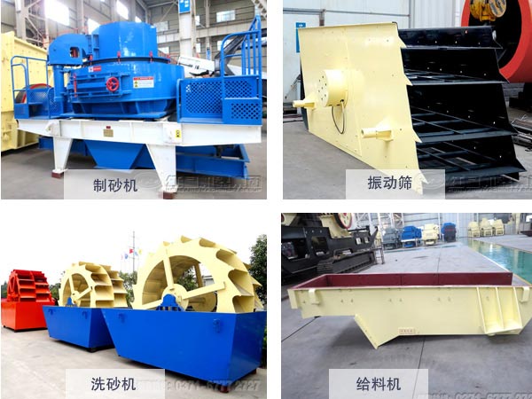 河卵石制砂生產(chǎn)線(xiàn)配置
