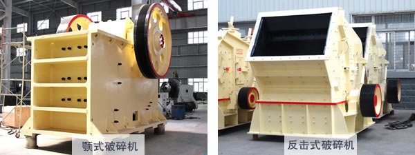礦用碎石機成套設(shè)備