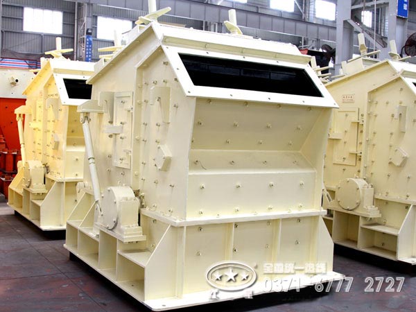 反擊式破碎機(jī) 反擊式破碎機(jī)