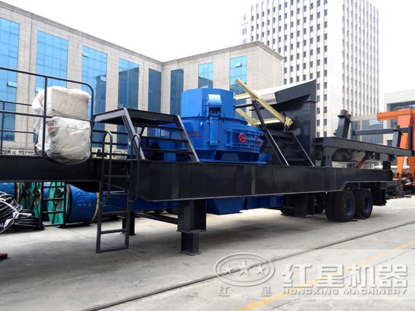 環(huán)保型制砂機(jī)種類(lèi)中的移動(dòng)式制砂機(jī)