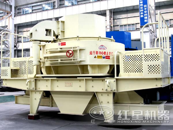 紅星牌優(yōu)質(zhì)制砂機