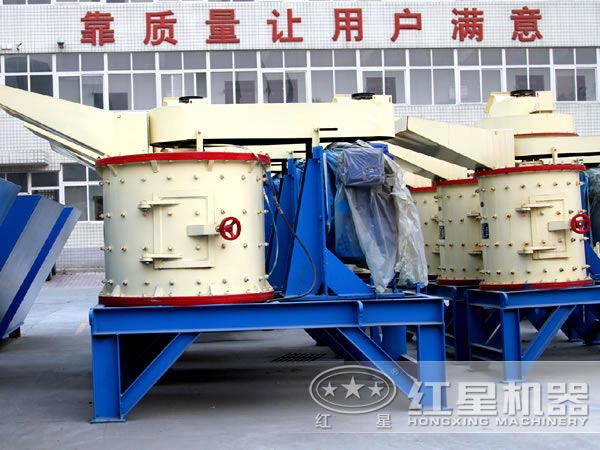 紅星復(fù)合式破碎機(jī)生產(chǎn)廠家
