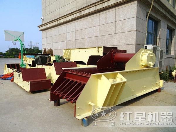 振動給料機(jī)