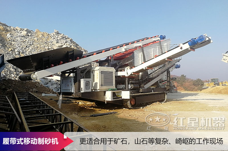 履帶移動破碎機(jī)現(xiàn)場
