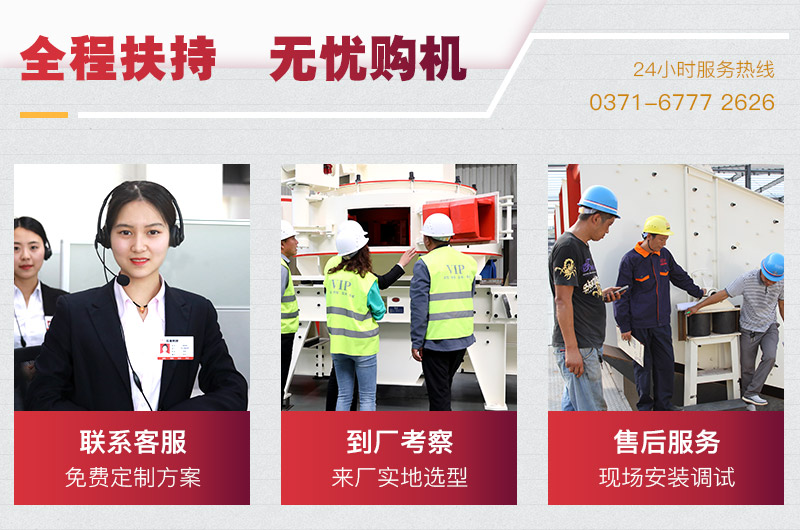 紅星機器管家式服務(wù)為您排憂解難 紅星機器管家式服務(wù)為您排憂解難