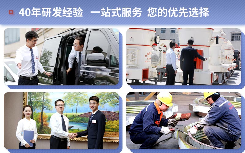 紅星全程為您服務(wù)！