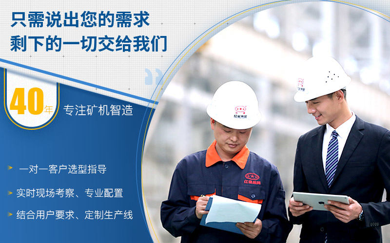 紅星全程為您服務！