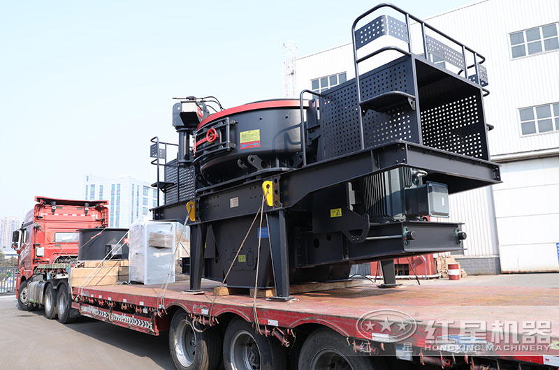紅星HVI沖擊式制砂機裝車發(fā)貨現(xiàn)場 紅星HVI沖擊式制砂機裝車發(fā)貨現(xiàn)場