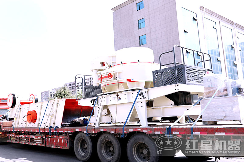 紅星沖擊破制砂機(jī)裝車發(fā)貨現(xiàn)場(chǎng) 紅星沖擊破制砂機(jī)裝車發(fā)貨現(xiàn)場(chǎng)