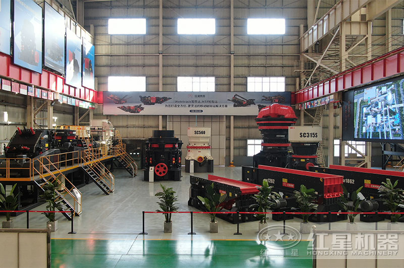 紅星機器破碎機設備展示車間