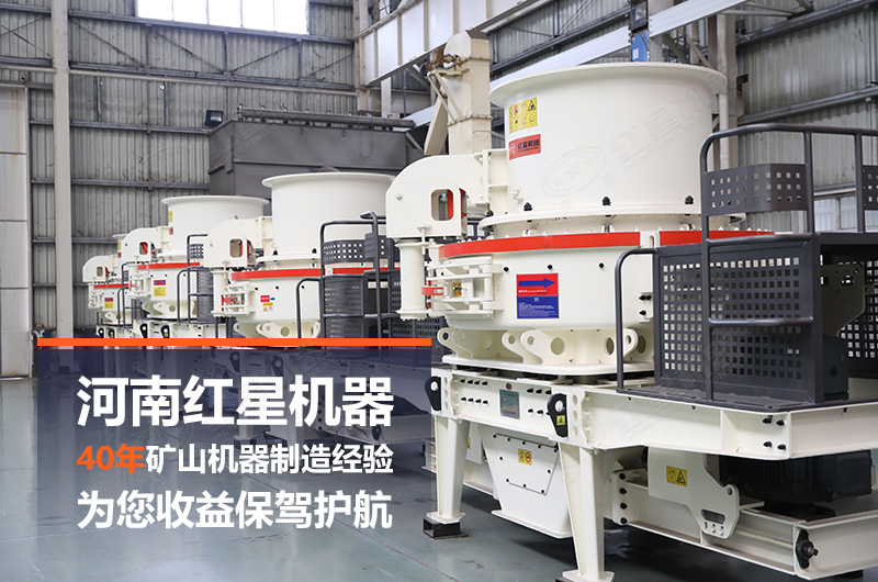 深腔制砂機為您收益保駕護航 深腔制砂機為您收益保駕護航