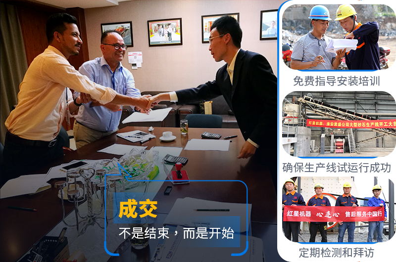 紅星機器建筑垃圾處理站廠家服務(wù) 紅星機器建筑垃圾處理站廠家服務(wù)