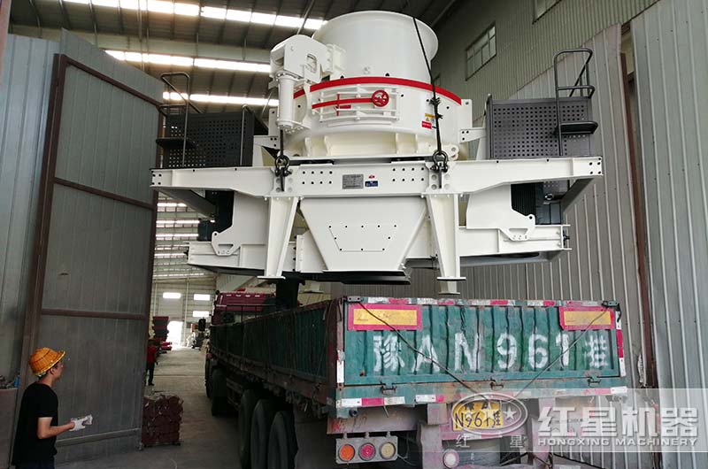 小型制砂機(jī)發(fā)貨 小型制砂機(jī)發(fā)貨