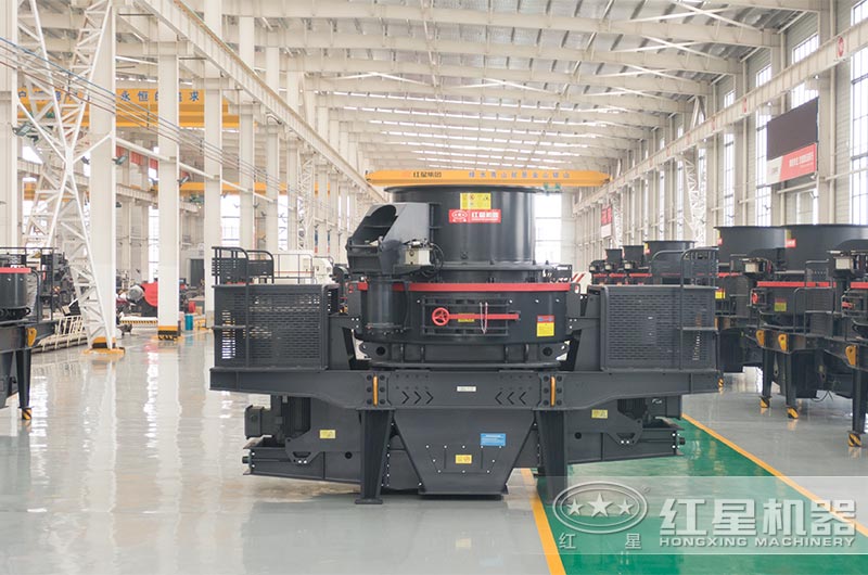 HVI干式制砂機 HVI干式制砂機