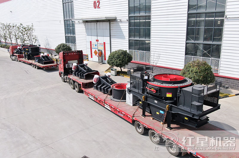 紅星制砂機裝車發(fā)貨現(xiàn)場 紅星制砂機裝車發(fā)貨現(xiàn)場