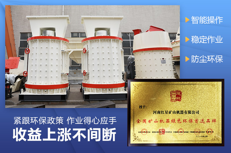 小型復(fù)合式破碎制砂機(jī)幾萬(wàn)元就能入手一臺(tái)