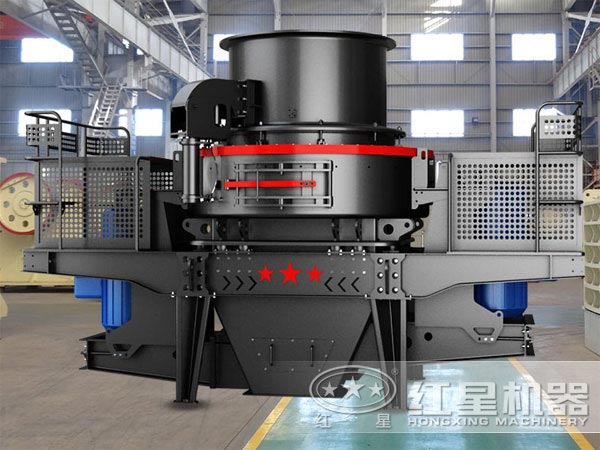 紅星新型制砂機 紅星新型制砂機