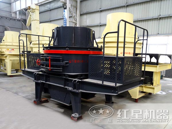 紅星制砂機(jī)