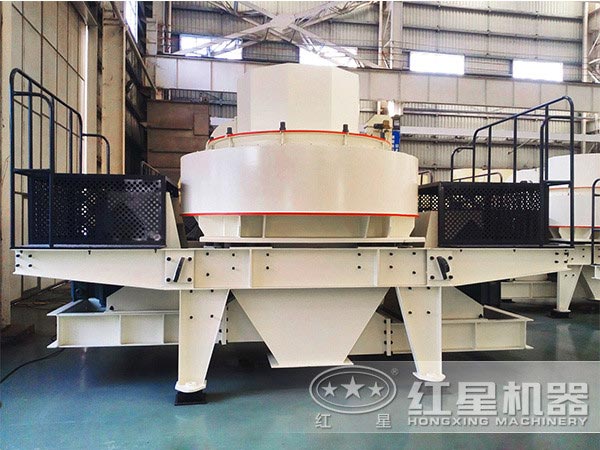 紅星制砂機(jī)設(shè)備 紅星制砂機(jī)設(shè)備