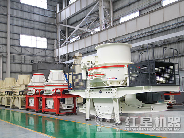 河南紅星制砂機廠家