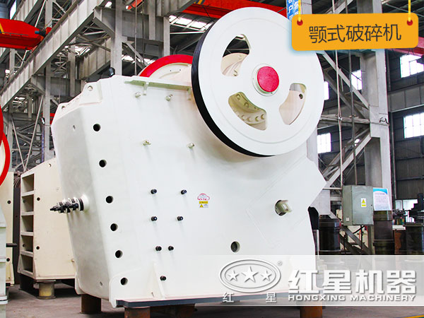 顎式破碎機(jī) 顎式破碎機(jī)