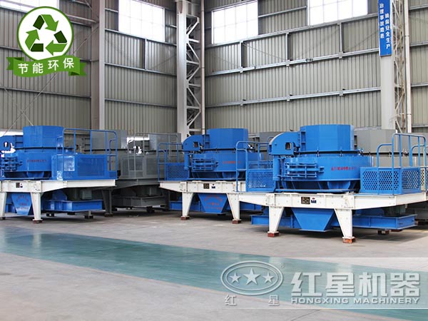 節(jié)能環(huán)保煤矸石制砂機 節(jié)能環(huán)保煤矸石制砂機