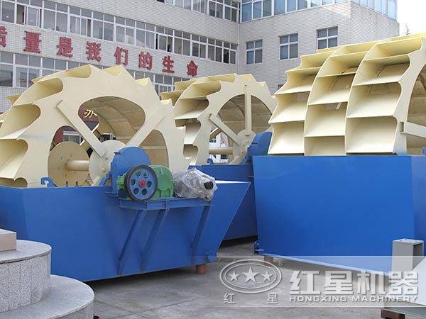 紅星輪斗式洗砂機(jī)