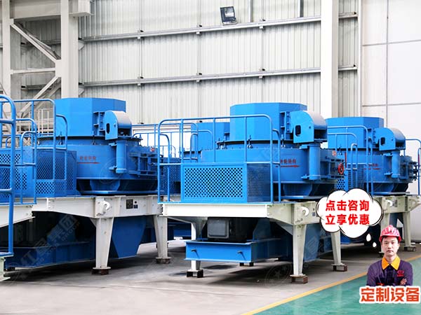 河卵石制沙機(jī)價(jià)格咨詢