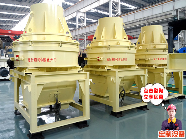 1小時50噸石料沖擊式破碎機(jī)價格