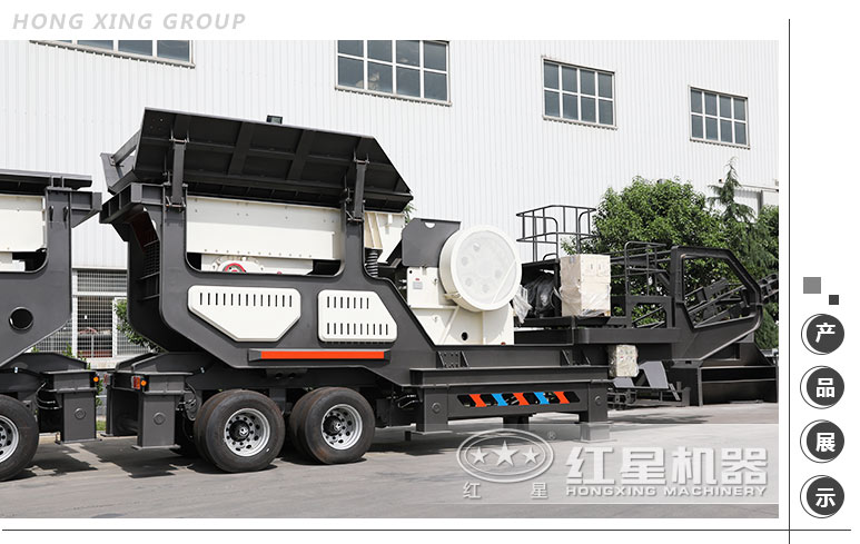 紅星時產(chǎn)300噸流動磨沙機發(fā)貨圖