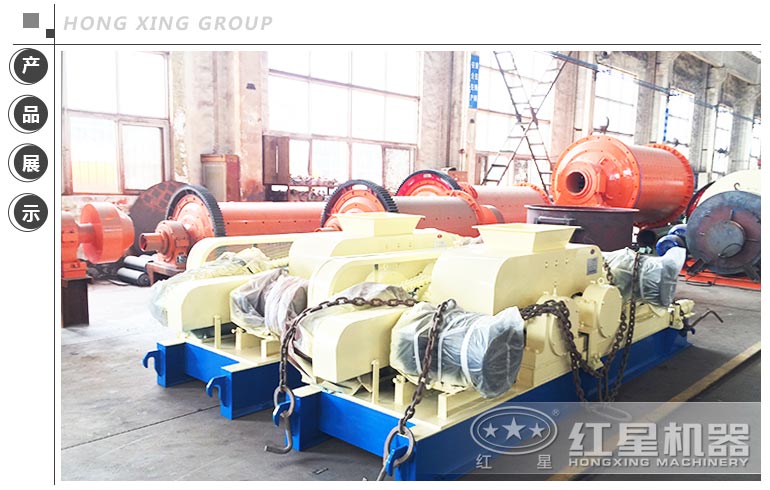 紅星煤炭齒輥式破碎機(jī)廠家