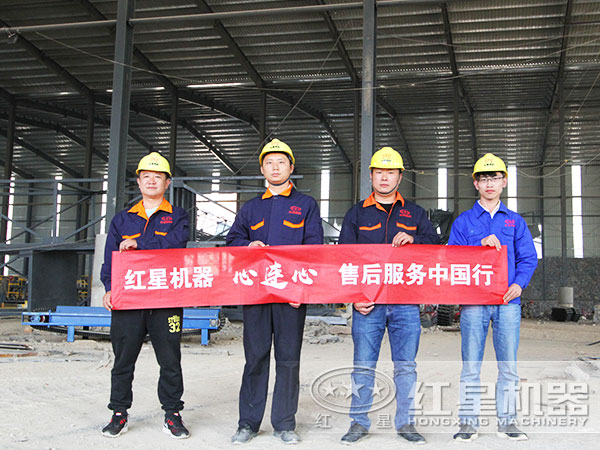 紅星機器售后服務優(yōu)質(zhì) 紅星機器售后服務優(yōu)質(zhì)
