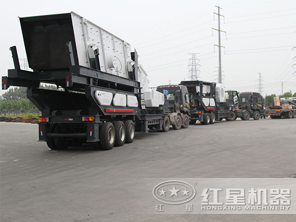 移動破碎篩分設(shè)備發(fā)貨圖