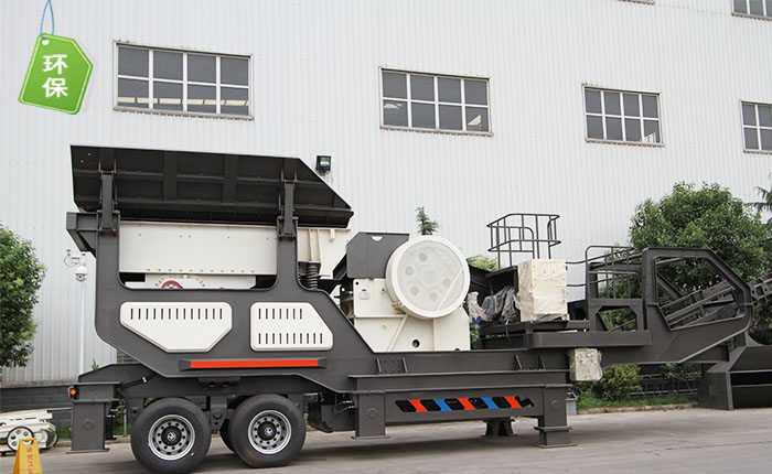 節(jié)能環(huán)保節(jié)能移動式碎石機