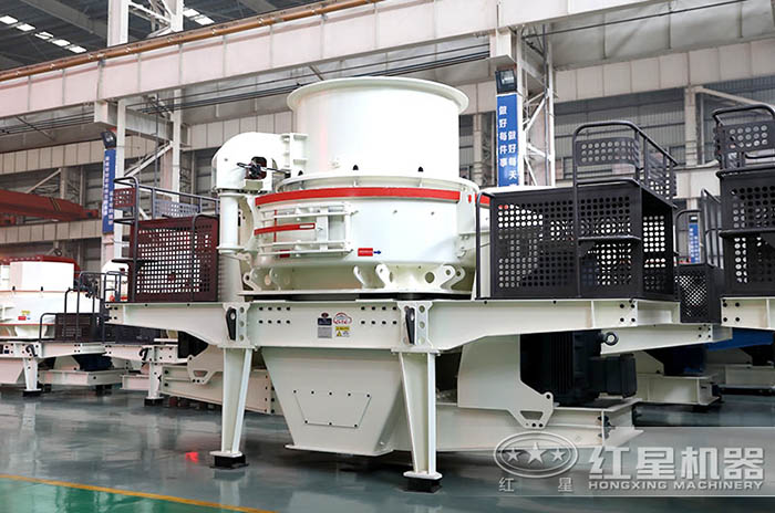 紅星HVI新型制砂、整形機報價合理