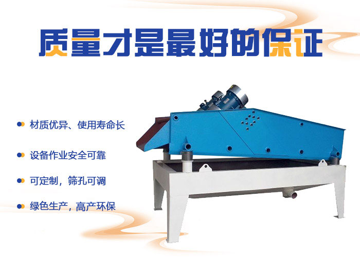 脫水篩優(yōu)勢(shì)圖 脫水篩優(yōu)勢(shì)圖