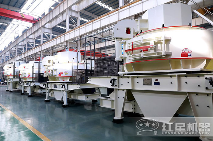 紅星機(jī)器制砂機(jī)生產(chǎn)車(chē)間