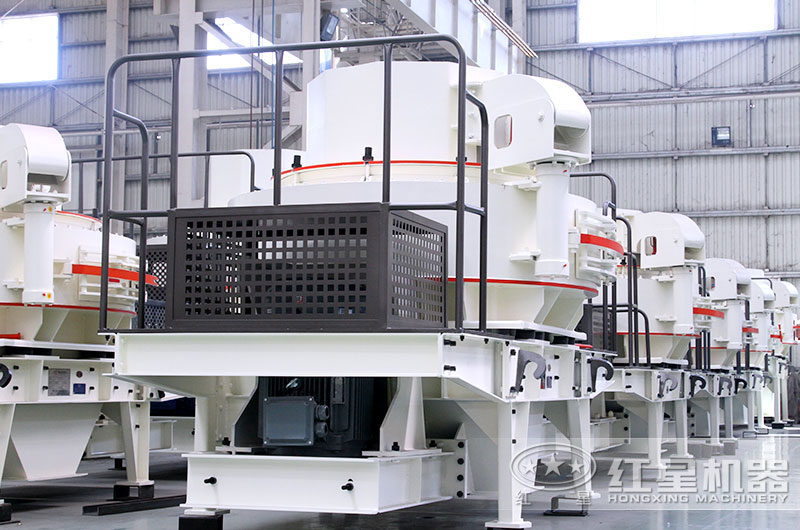 紅星制砂機設備生產(chǎn)廠家