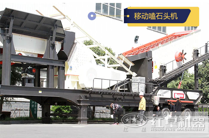小型可移動磕石子機(jī)