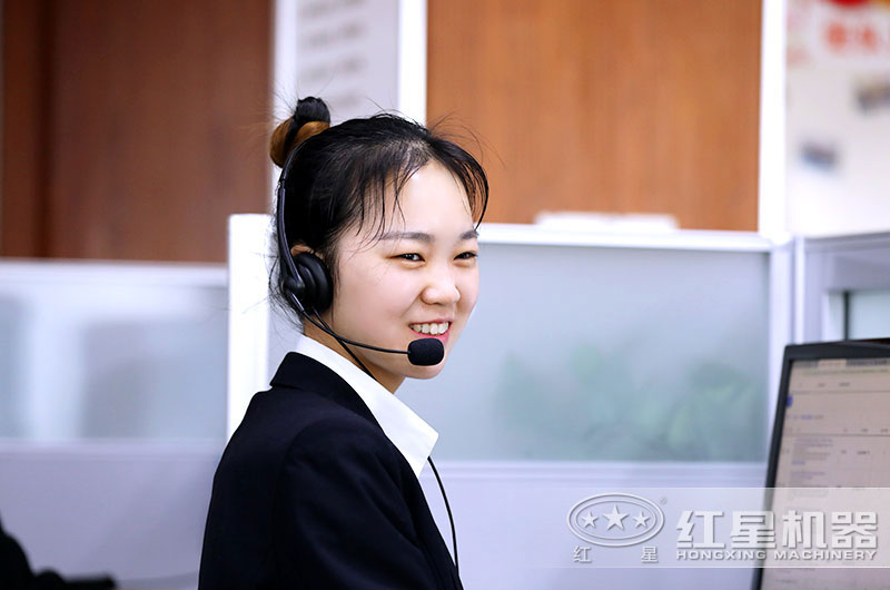 紅星機(jī)器客戶人員為您報價