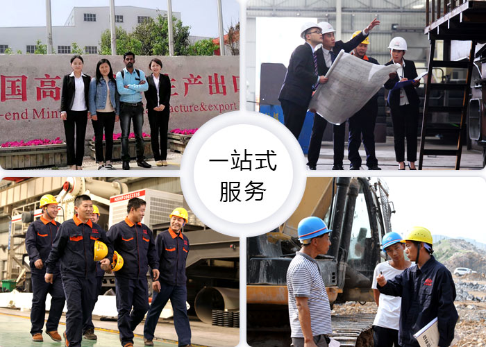 靠譜廠(chǎng)家提供貼心的一站式服務(wù)