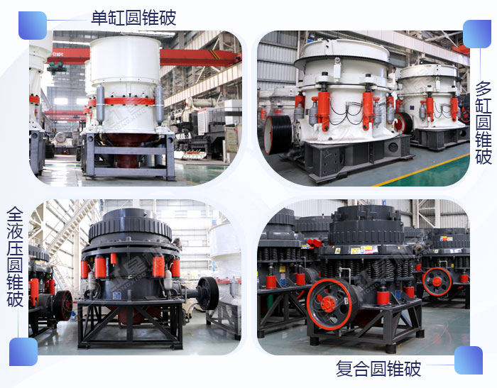 多種類(lèi)青石粉碎機(jī) 多種類(lèi)青石粉碎機(jī)