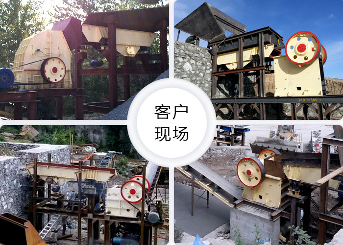 振動(dòng)給料機(jī)工作現(xiàn)場大全