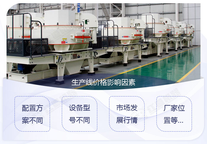 紅星機(jī)器生產(chǎn)車(chē)間