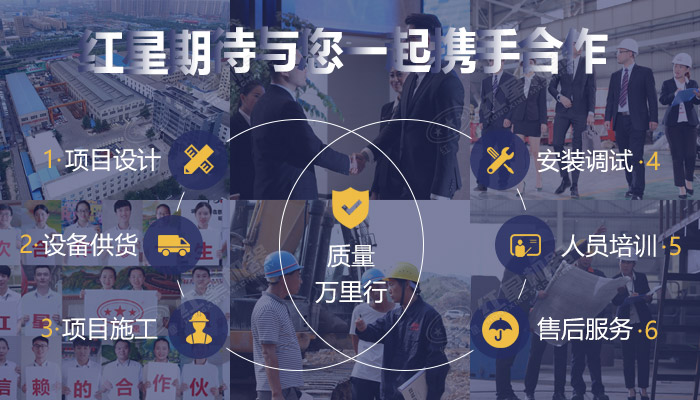 紅星機器專業(yè)廠商值得信賴