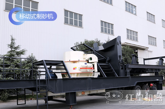 制砂機(jī)配置移動(dòng)裝置 制砂機(jī)配置移動(dòng)裝置