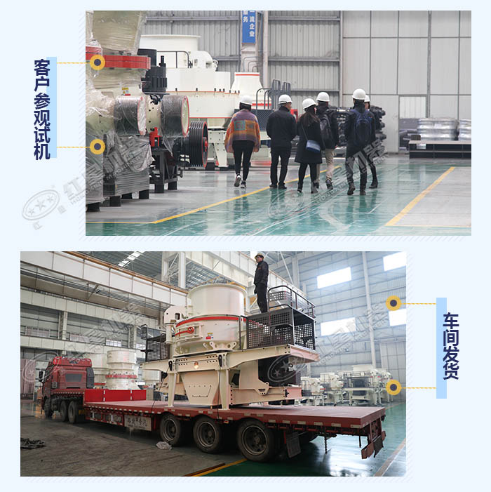 紅星重工值得信賴(lài)