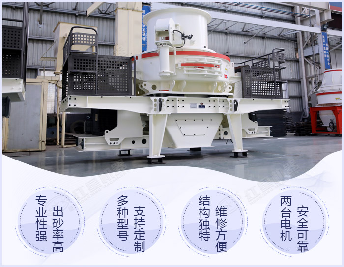 混凝土制砂機在混凝土方面的應(yīng)用