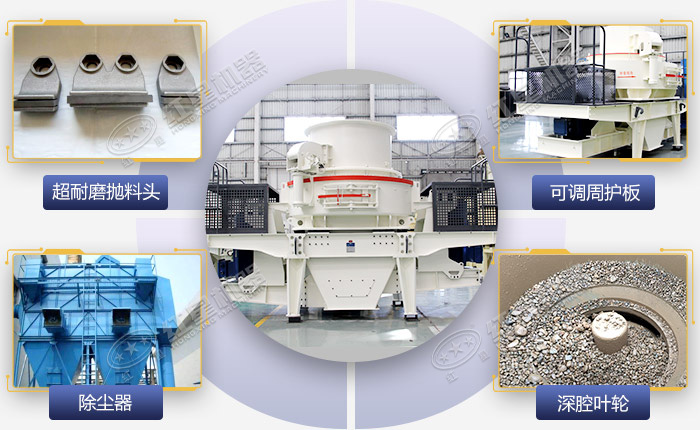 節(jié)能制砂機細(xì)節(jié)展示圖