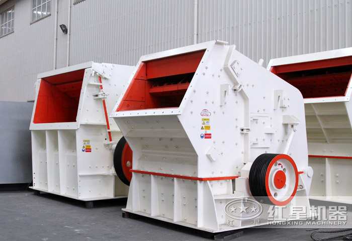 石塊破碎機-反擊式破碎機